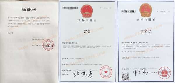 网名测吉凶，传统与现代的碰撞,命运,事业,挑战,第1张