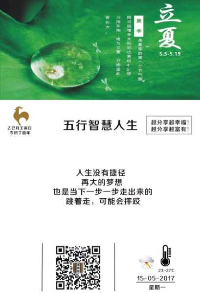 乙巳年下葬吉日吉时，传统文化与现代智慧的结合,事业,八字,吉时,第1张