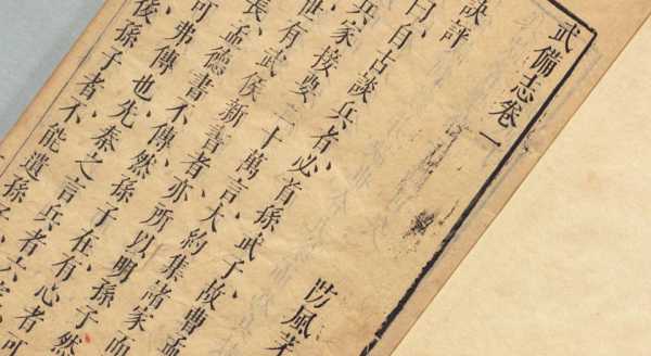 武医道合吉时，穿衣智慧与健活的艺术,吉时,能量,自然规律,第1张