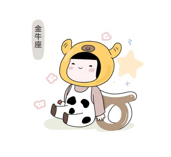 金牛星9月8日吉时，解读与 significance,象征,事业,挑战,第1张