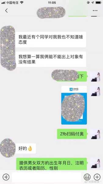 八字测算中的枭印，揭秘命理中的神秘力量,命运,事业,八字,第1张