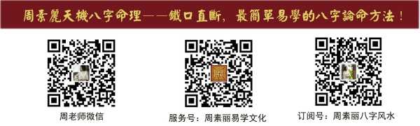 八字命理中的调整之道，如何通过八字测算找到适合自己的补救方法,事业,八字,成功,第1张