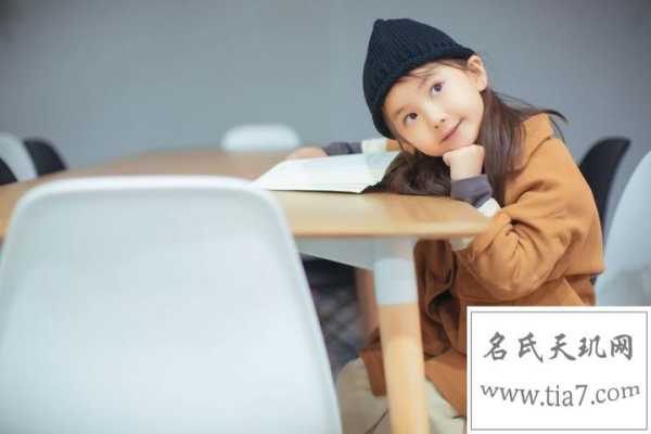 虎宝宝取名屹诚，虎年虎宝宝名字解析与寓意,象征,命运,挑战,第1张