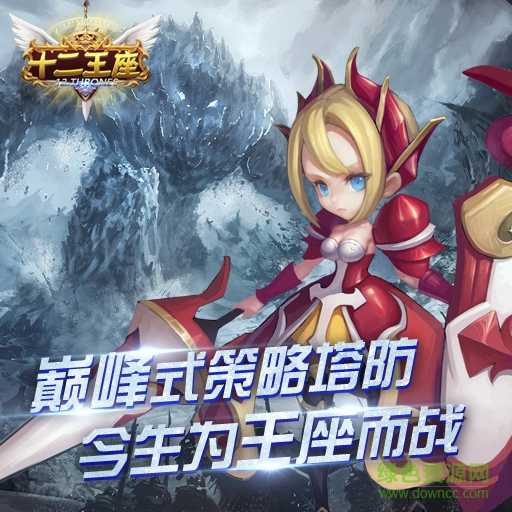 十二星座背后的神秘王国,象征,十二星座,希望,第1张
