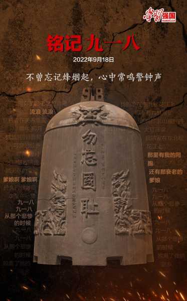 2019年9月29日，一个值得铭记的日子,象征,事业,自我,第1张