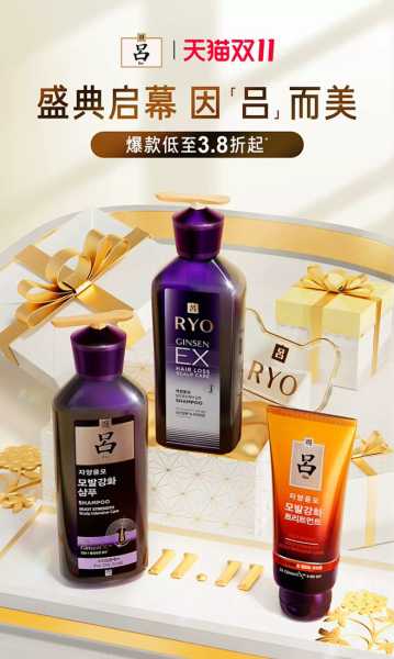 吕雯,一个温暖而优雅的名字选择,象征,命运,希望,第1张 吕雯,一个温暖而优雅的名字选择,象征,命运,希望,第1张