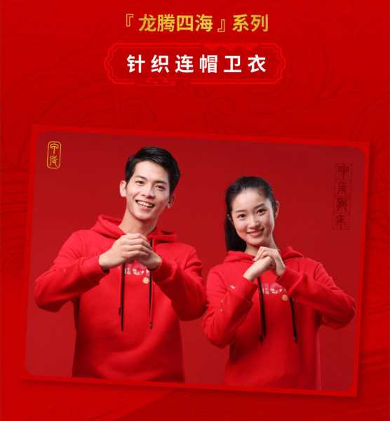龙腾四海，金秋十月，生肖运势解析—以龙男为例,象征,事业,挑战,第1张