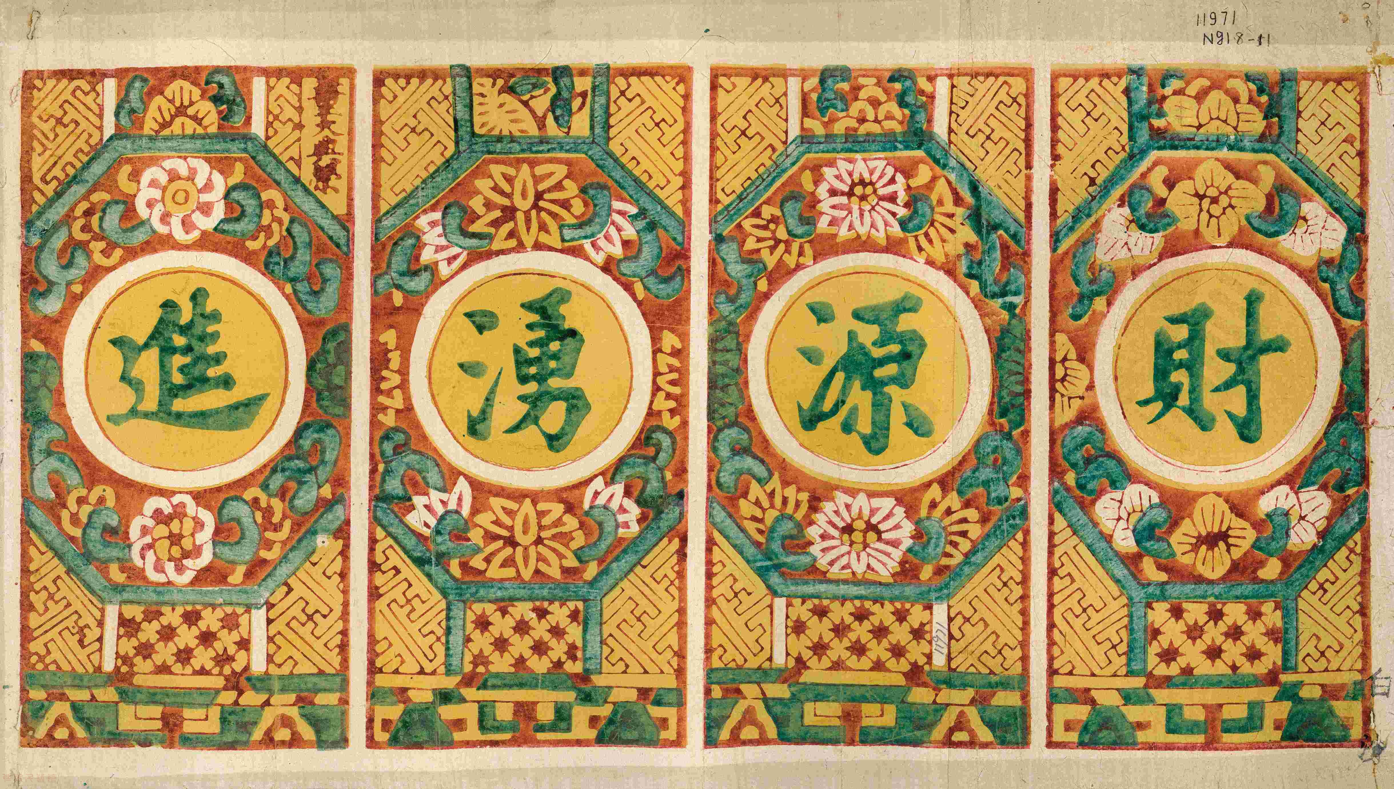 门第有德,财源滚滚—探秘进门见什么的发财,象征,事业,希望,第1张 门第有德,财源滚滚—探秘进门见什么的发财,象征,事业,希望,第1张