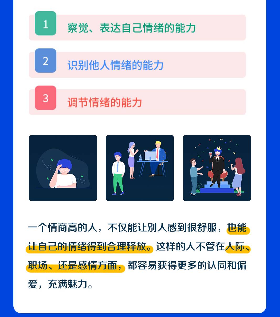 从八字测算看抑郁,寻找心灵的平衡点,命运,八字,与和谐,第1张 从八字测算看抑郁,寻找心灵的平衡点,命运,八字,与和谐,第1张