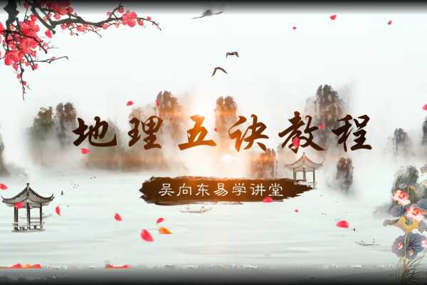 水龙头占卜吉凶图解，科学与神秘的解读,象征,挑战,能量,第1张