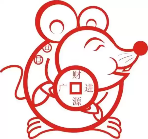属鼠人的名字吉凶，如何选择适合自己的名字？,象征,命运,八字,第1张