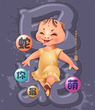 戌月生肖狗运势，金狗迎新运，旺夫增财年,象征,事业,挑战,第1张