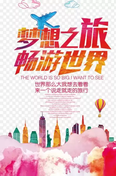 解梦，梦到准备外出旅游的意析,象征,自我,希望,第1张