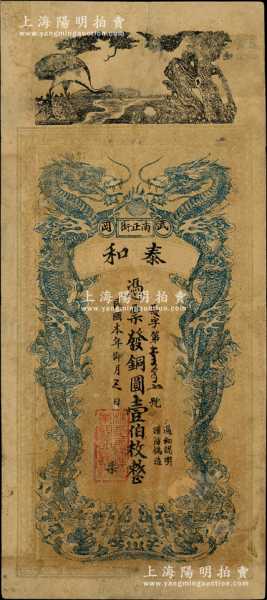 南五台，求签的传说与现代的思考,命运,自我,求签,第1张
