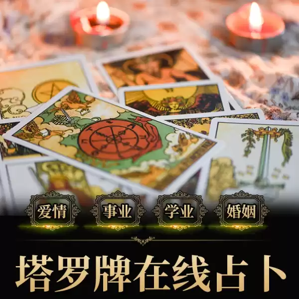 吉凶三藏,开启智慧与效率的结合,象征,吉凶,合作,第1张 吉凶三藏,开启智慧与效率的结合,象征,吉凶,合作,第1张