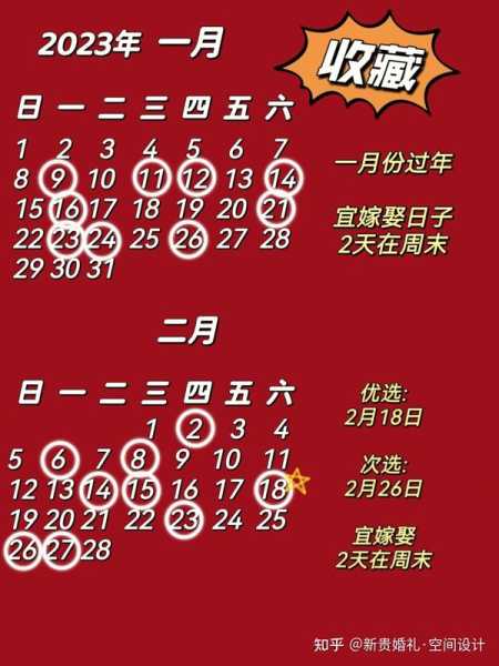 2023年拜神吉时，选择合适的时机，带来与顺利,吉时,希望,传统习俗,第1张