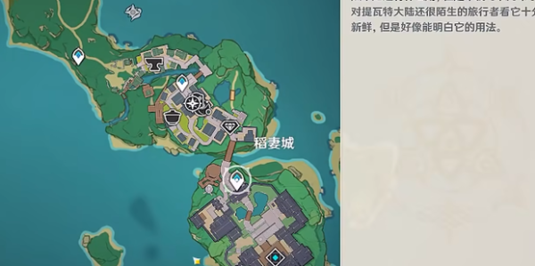 原神求签的位置在哪？深度解析机制与技巧,希望,求签,原神,第1张