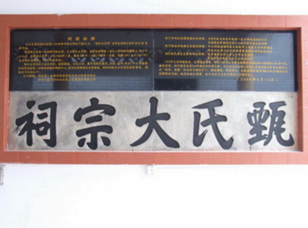 甄氏宝宝取名女孩，传统与现代的结合之道,象征,事业,希望,第1张