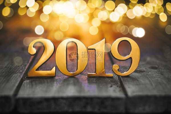 2019年2月3日，一个值得铭记的日子,美好,传统习俗,纪念日,第1张