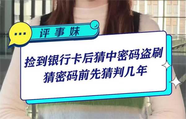 卡银评分，吉凶与打分解析,吉凶,查询,第1张