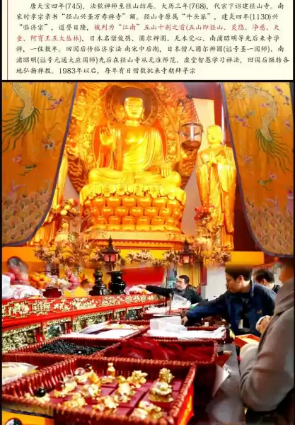 开运定藏神煞四大吉时，掌握的关键,象征,八字,吉时,第1张