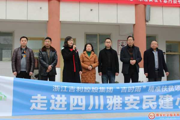 吉时，解读2018年3月14日的文化与象征意义,象征,命运,事业,第1张