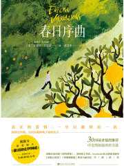 初九，春的序曲中的一曲诗意,希望,祈福,美好,第1张