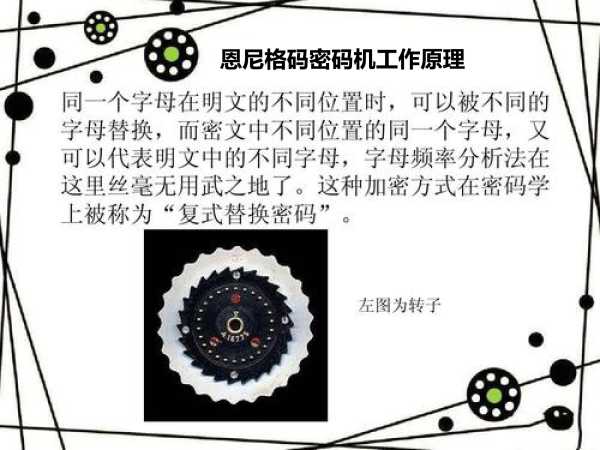 数理吉凶方法，科学未来，掌控命运的秘诀,命运,挑战,吉凶,第1张