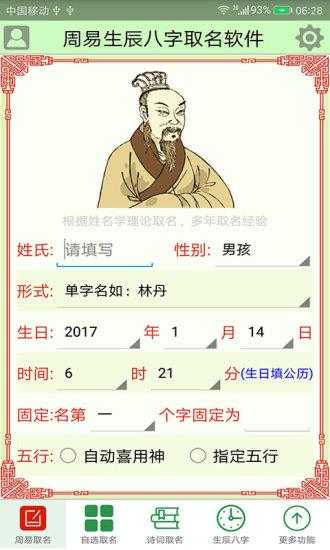缺金缺土女宝宝怎么取名,象征,事业,希望,第1张