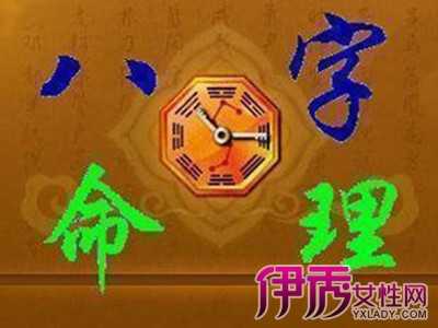八字算命理论依据解析，科学与神秘的结合,命运,八字,算命,第1张