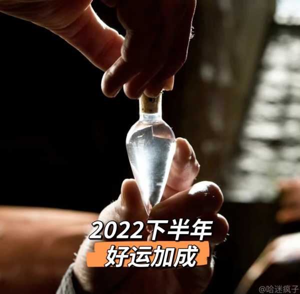 2022年5月吉日吉时，与的开始,象征,事业,挑战,第1张