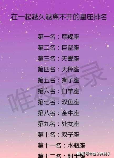 十二星座之天秤座，优雅与智慧的象征,象征,事业,挑战,第1张