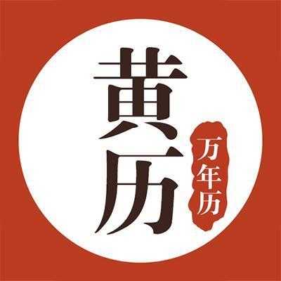 生辰八字的时辰测算,命运,事业,八字,第1张