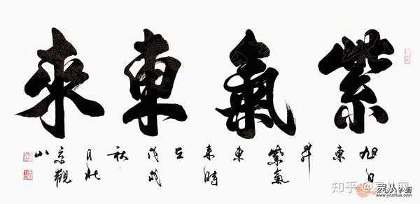 门前长草，中的,象征,事业,希望,第1张