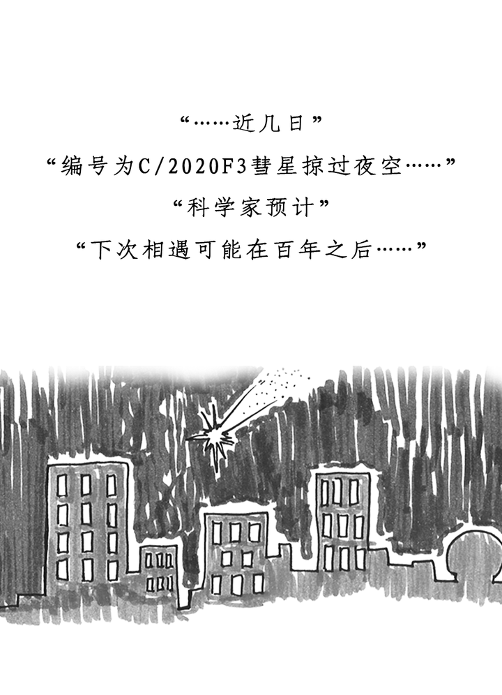 半夜算命，传统文化的现代回响,象征,命运,挑战,第1张