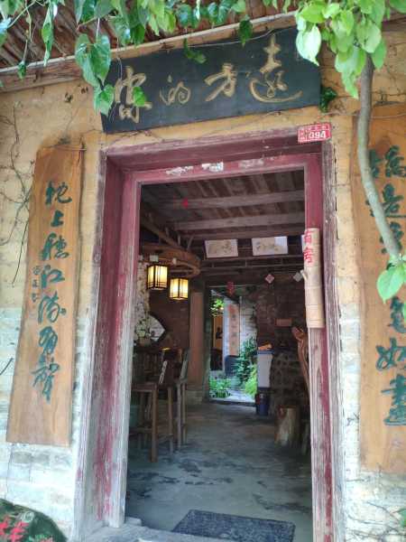 永安四牌楼求签电话号码，历史与现代的对话,象征,命运,求签,第1张
