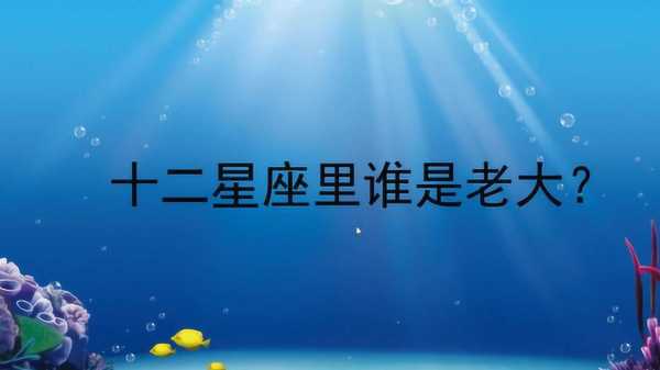 十二星座，看不起谁，原来如此！,挑战,十二星座,自我,第1张