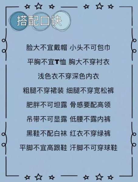 穿衣，隐藏在衣着中的,象征,气场,风水,第1张