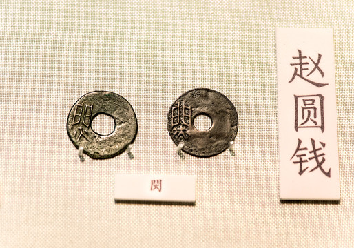 赵字取名，解读汉字文化，为宝宝起一个有意义的名字,象征,宝宝取名,文化传承,第1张