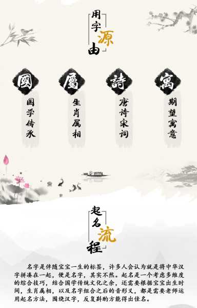 探秘，士’字取名的吉凶结果,象征,事业,希望,第1张