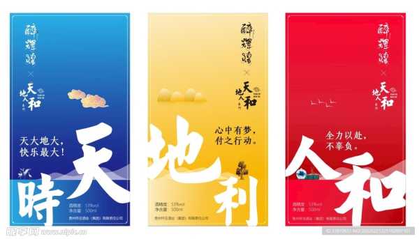 天时地利，2024年农历8月15日吉时的与 significance,象征,事业,挑战,第1张