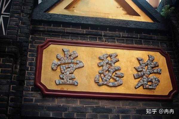 重庆哪些寺庙求签准？探访重庆最灵验的寺庙,希望,求签,寺庙,第1张