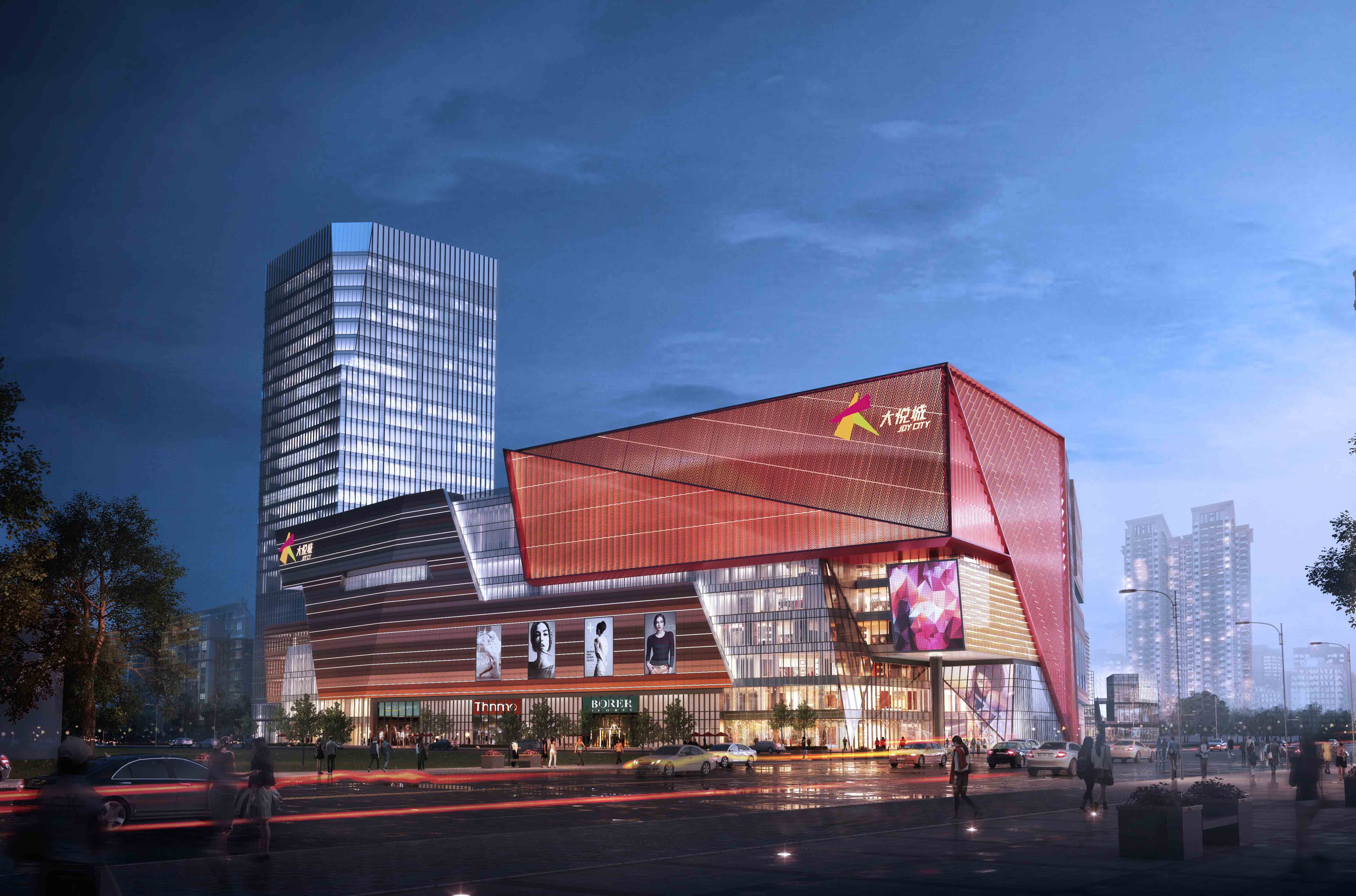 郡源悦城店开业大吉，庆氛围与开业盛事,象征,希望,合作,第1张