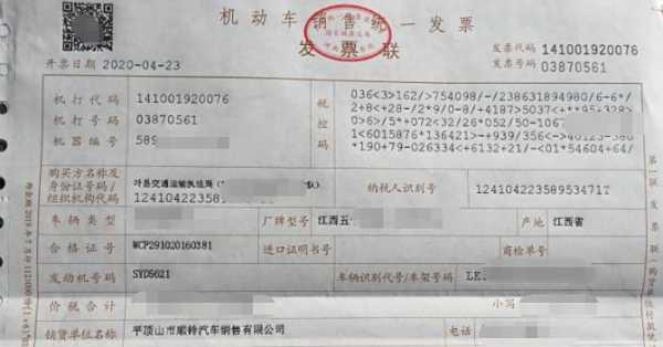 4S买车要求签约大客户缴税，解析与应对策略,挑战,合作,求签,第1张
