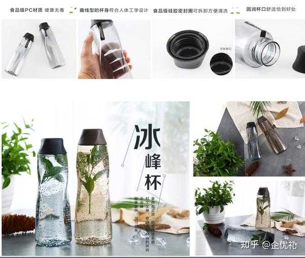 水杯，选择适合自己的水杯，开启人生,象征,事业,气场,第1张