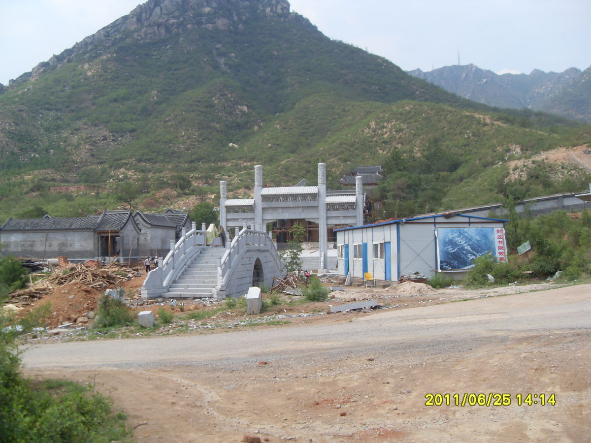 封龙书院,与文化传承,气场,文化传承,风水布局,第1张 封龙书院,与文化传承,气场,文化传承,风水布局,第1张