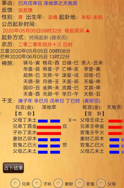 六爻起名吉凶详解,象征,命运,事业,第1张
