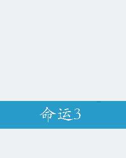 三支签的秘密，如何解码命运之谜,象征,命运,自我,第1张