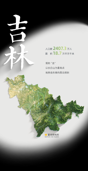 好，用户让我写一篇关于吉林市三清宫求签在哪里的文章。首先，我需要确定文章的标题，是内容，不少于910个字,求签,祈福,注意事项,第1张