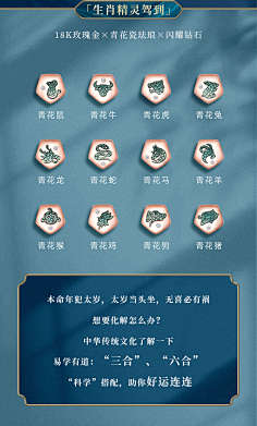 十二生肖九月份运势，生肖相配与事业 buffs,事业,挑战,希望,第1张